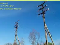 Стойки СВ ЛЭП 95-2, 110-3,5, 164-12, СНВ 7-13 и ОП-2 стаканы, тумбы
