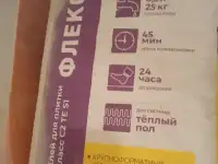Строительство и ремонт