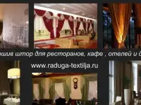Изготавливаем: антрактно–раздвижные театральные занавесы, арлекины, кулисы и падуги, задники, фотография 10