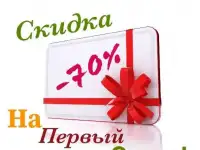 Массаж 6 техник на выбор.  -70% на первый сеанс