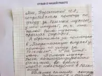 Специалист по уходу, фотография 3