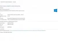 Игровой системный блок Intel i5-8500 Coffee Lake 6 ядер, фотография 5