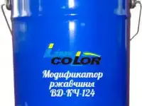 Краска-грунт ВДКЧ-124 модификатор ржавчины