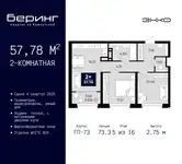 Продам квартиру