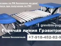 Лечение боли в пояснице на тренажере для лечения позвоночника и массаж спины Грэвитрин, фотография 6