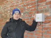 Ваш электрик