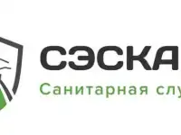 Оказываем санитарно эпидемиологические услуги в городе Сызрань