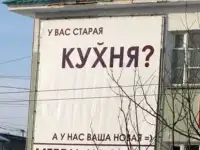 Сборка кухни
