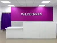 Размещение на Маркет Плейс ozon,wildberries