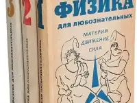 Как научиться создавать красочные презентации видео-фрагменты Internet-приложения анимация  музыкальные видеофрагменты, фотография 10