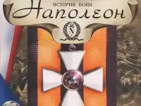 CD-диск с игрой 