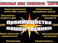 Сортиментовозы 