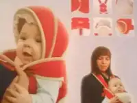 кенгуру рюкзак