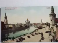 Антикварные открытки и почтовые карточки. Кавказ. Сухум. Москва. Коммиссаржевская. Галина Мар Ванда. Теплоход Беляна, фотография 7