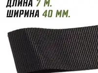 Стропа эвакуационная тактическая ТБС, фотография 3