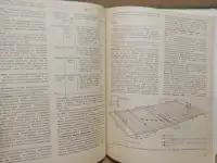 Физкультура и спорт. Малая энциклопедия. 1982., фотография 7