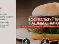 Презентация на заказ, фотография 5