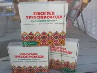 Электрические тёплые полы Греющий Кабель Инфракрасные - энергосберегающие обогреватели