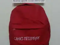 Рюкзак-Контейнер-красный. (Санкт-Петербург) за 300р.
