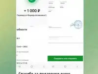Дарим подарки!!!, фотография 4