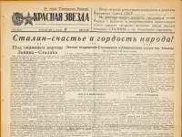 Газета в Подарок на День Рождения, фотография 10