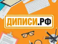 Требуются уборщица