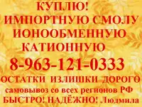 сульфоуголь, фотография 6