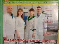 Онлайн-консультации терапевта, фотография 3