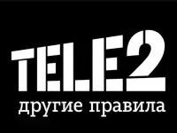 Продавец-консультант