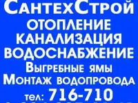 Замена (установка) радиаторов отопления