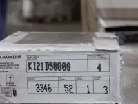 Хозтовары остатки стройматериалов после ремонта, фотография 3