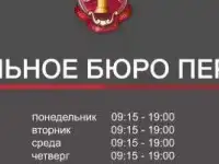 Перевод документов и заверение в Махачкале, фотография 6