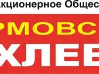 Срочно требуются операторы линии ОБУЧЕНИЕ