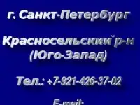 Ремонт бампера в Красносельском районе СПБ