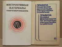 Подборка различных учебников по одной цене., фотография 3