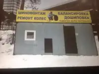 Сдам в аренду новый  шиномонтаж