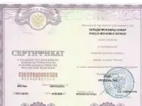 Миграционные услуги во Владивостоке