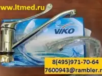 Смеситель хирургический локтевой на стену V-11Х VIKO, фотография 2