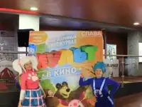 Ваш лучший праздник, фотография 4