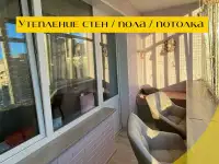 Остекление и отделка балконов и лоджий
