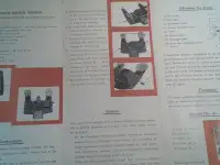 Раритет - opticon editor viewer 8 для киноплёнки 8, фотография 10