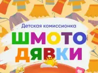 Вещи на девочку пакетом., фотография 5