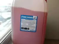 Дезинфицирующее средство Этоксамин - концентрат 95%