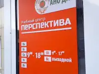 Наружная реклама! Вывески! Баннера!, фотография 10