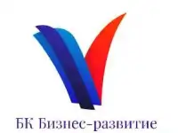 Бухгалтерские услуги для Вашего бизнеса. Развивайтесь уверенно