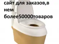 для дачи