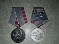 медали, фотография 2