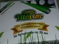 Сок ростков пшеницы 100% натуральный