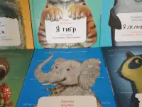 материал для обучения языкам  Комплект для начального обучения  ино языкам детей  младш возраста  на основе музыкальной, фотография 12