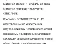 Кроссовки демисезонные кожаные, фотография 6